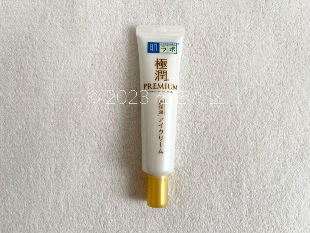 極潤プレミアム ヒアルロンアイクリームのパッケージデザイン