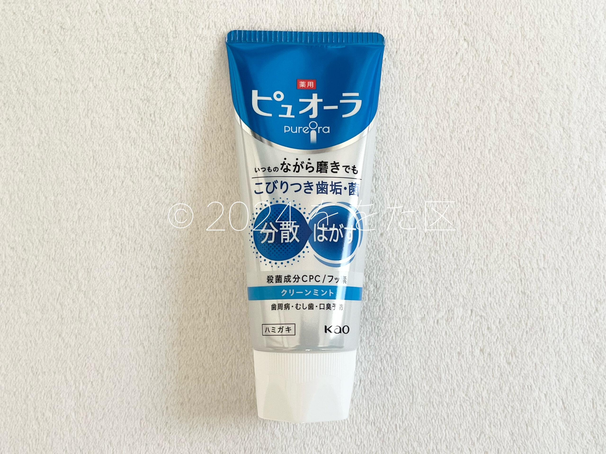 ピュオーラ 薬用ハミガキの口コミ