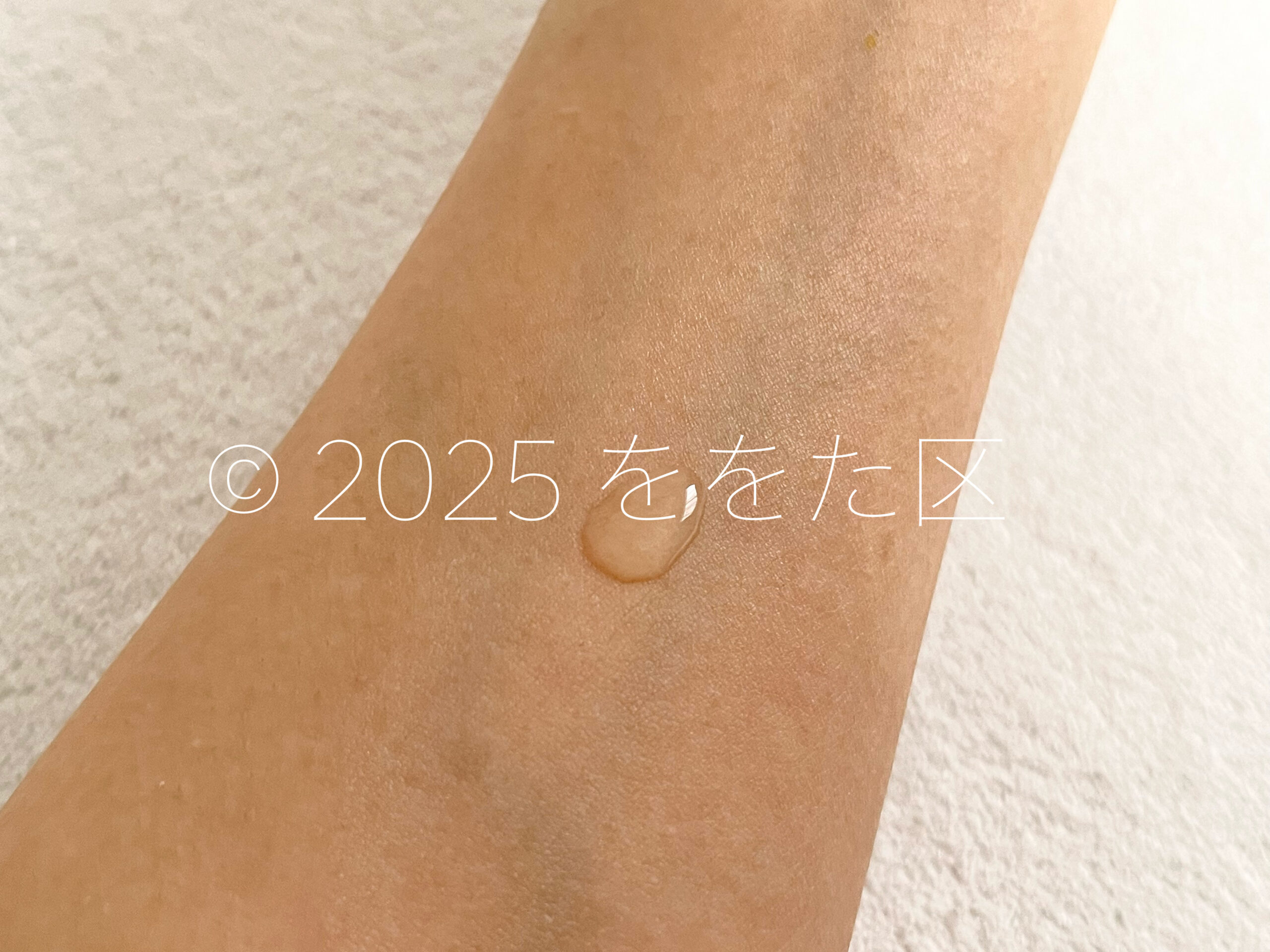 パイナップル豆乳ローションプレミアムの口コミ